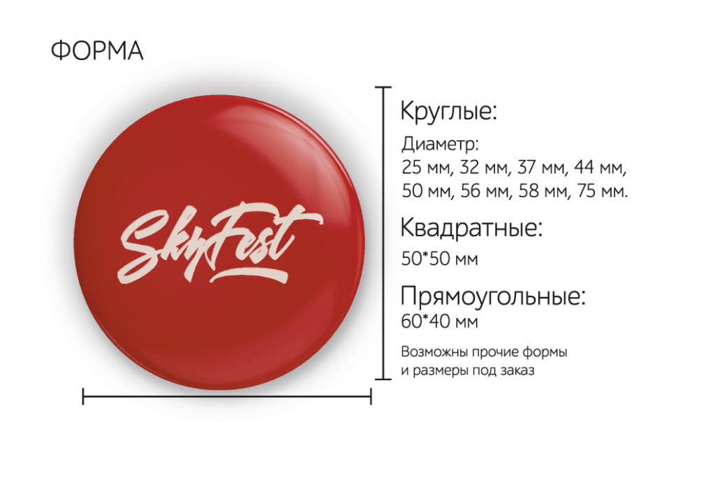 значки (в каталог)-07.png