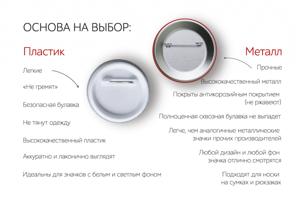 значки (в каталог)-08.png